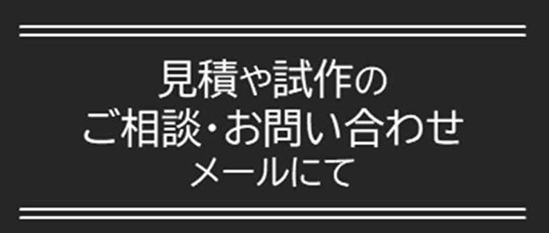 お問い合わせページへのリンク